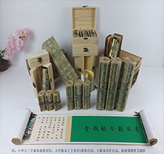 龙岩胡也佛金瓶梅秘戏图3卷-小中大三版